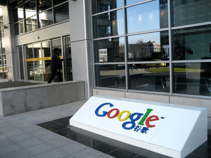 الصين تحجب خدمات غوغل