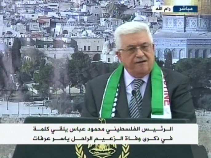الرئيس الفلسطيني محمود عباس يلقي كلمة بمناسبة الذكرى الثامنة لوفاة الزعيم الفلسطيني ياسر عرفات