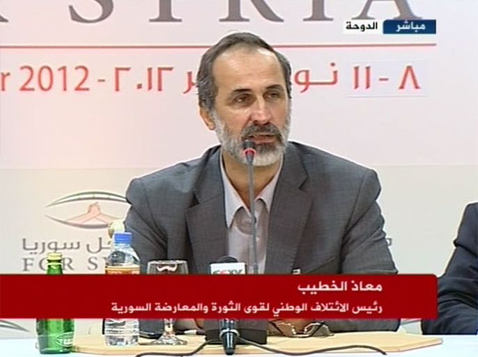 مؤتمر صحفي لمعاذ الخطيب رئيس الائتلاف الوطني لقوى الثورة والمعارضة السورية