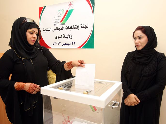 An Omani woman casts her vote at a polling station in the al-Liwa district, on December 22, 2012. Omanis went to the polls for the Gulf sultanate's first ever local elections but the 192 elected councillors will have only advisory powers. AFP PHOTO / MOHAMMED MAHJOUB