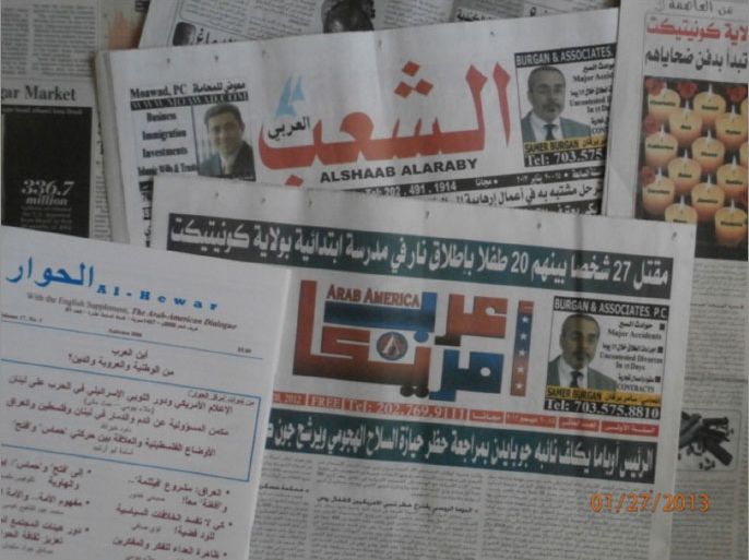 صور لبعض الصحف العربية الصادرة هنا، يرجى اختيار الأنسب لأني حاولت تغطية الاعلانات في بعضها.