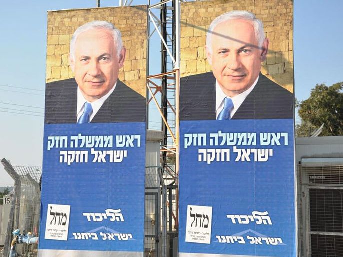 الليكود بيتنا" أطلق حملته الانتخابية بعنوان" رئيس حكومة قوي.. إسرائيل قوية"
