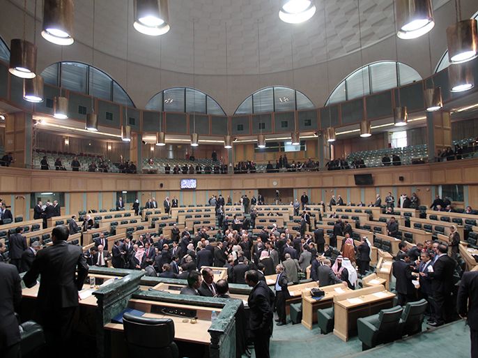 صورة من البرلمان الأردني الجديد