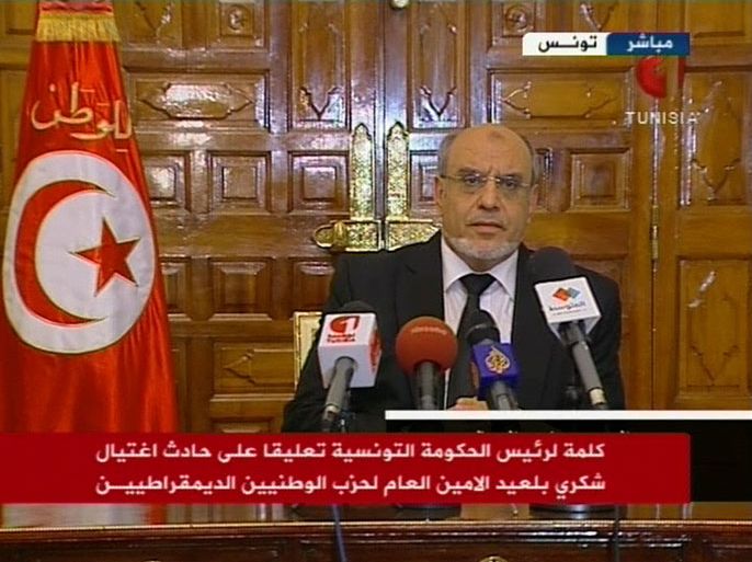 كلمة رئيس الحكومة التونسية حمادي الجبالي تعليقا على حادث اغتيال شكري بلعيد