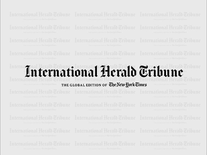شعار هيرالد تربيون international herald tribune