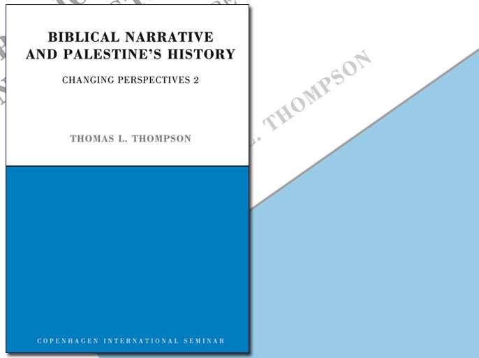 غلاف كتاب السرد التوراتي وتاريخ فلسطين