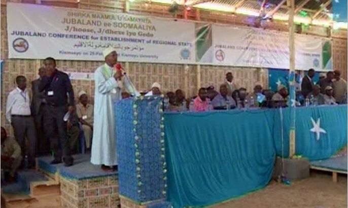 انطلاق فعاليات مؤتمر جوبالاند الصومالي
