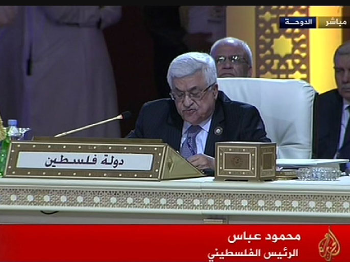‪عباس يقول إن الشعب الفلسطيني يتعرض لعقاب جماعي ممنهج‬ عباس يقول إن الشعب الفلسطيني يتعرض لعقاب جماعي ممنهج