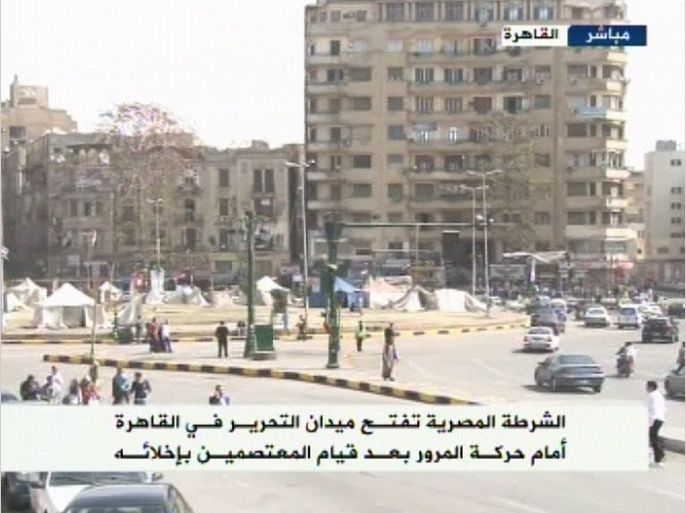 فتحت قوات الشرطة ميدان التحرير في وسط القاهرة أمام حركة مرور السيارات فجر اليوم.