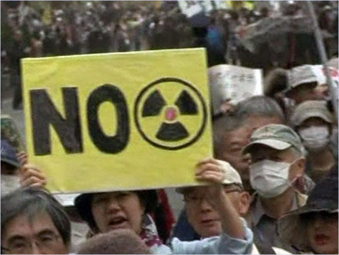 ‪مظاهرات تطالب بحظر استعمال الطاقة النووية‬ (الجزيرة)