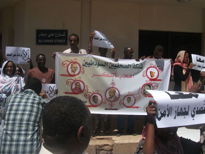 ‪جانب من احتجاج الصحفيين السودانيين‬ (الجزيرة نت)