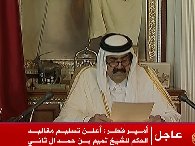 أمير قطر يعلن تسليم الحكم لولي عهده