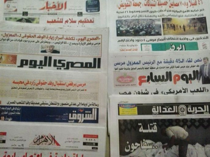 جولة الصحافة المصرية ليوم الآحد