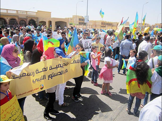 من مظاهرة سابقة تطالب بحقوق الإمازيغ في العاصمة الليبية طرابلس( الجزيرة نت- أرشيف).