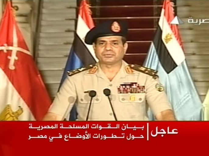 بيان القوات المسلحة المصرية حول تطورات الأوضاع في مصر