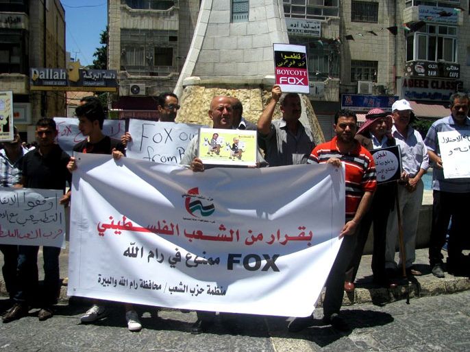الفلسطينيون ينظرون للسلام الاقتصادي باعتباره غطاء لفشل المفاوضات
