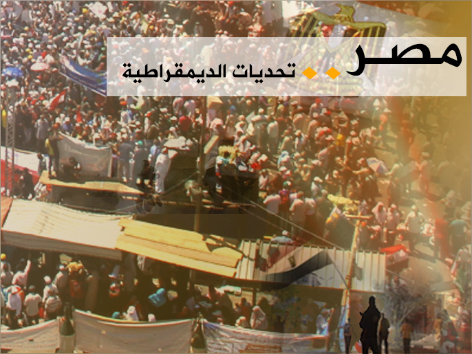 اضغط هنا للدخول إلى الصفحة الخاصة بتطورات الأوضاع في مصر