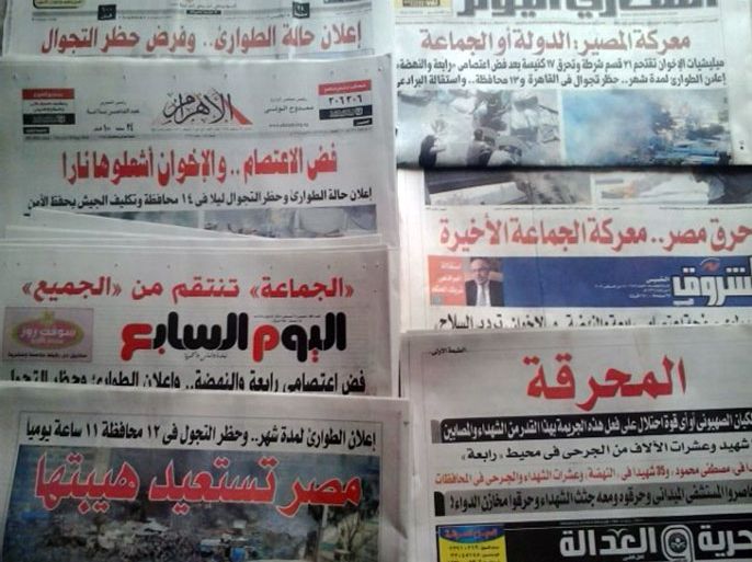 قراءة الصحف المصرية لمجزرة فض الاعتصام - شرين يونس-القاهرة