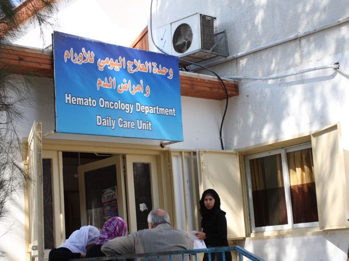 وحدة علاج أمراض السرطان واللوكيميا في قطاع غزة