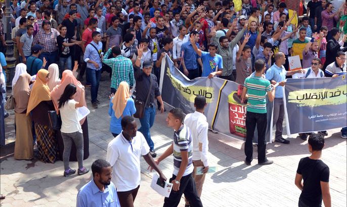 طلاب جامعة القاهرة يتظاهرون ضد الانقلاب