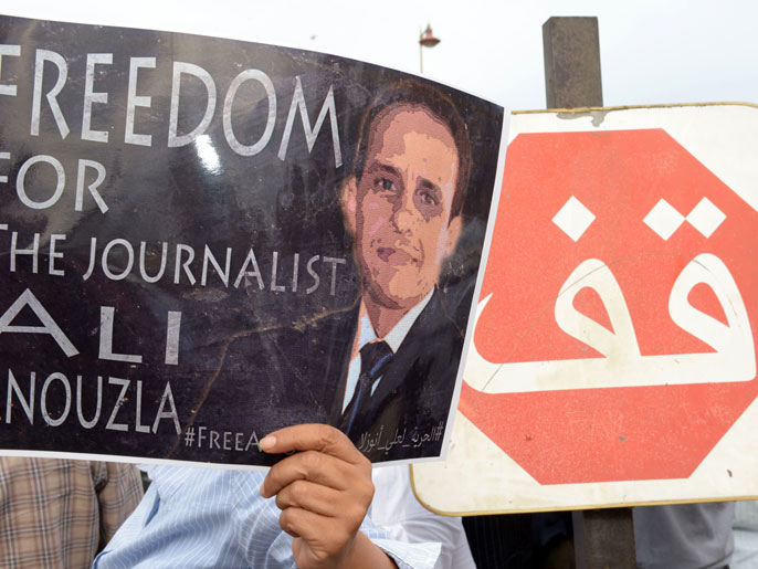 ‪اعتقال أنوزلا أثار احتجاجات حقوقية بالمغرب وانتقادات دولية‬ (الفرنسية-أرشيف)