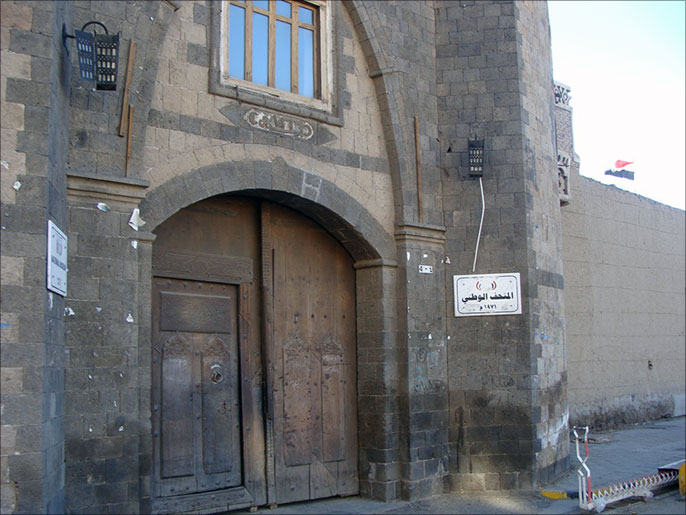 المتحف الوطني بصنعاء مغلق لحين الانتهاء من التحقيق بجريمة سرقته (الجزيرة)