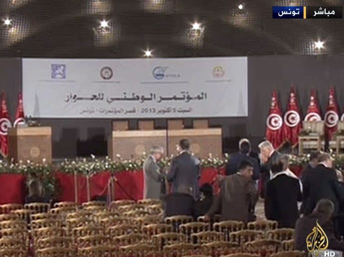 صورة عامة من قاعة المؤتمر الوطني للحوار في تونس