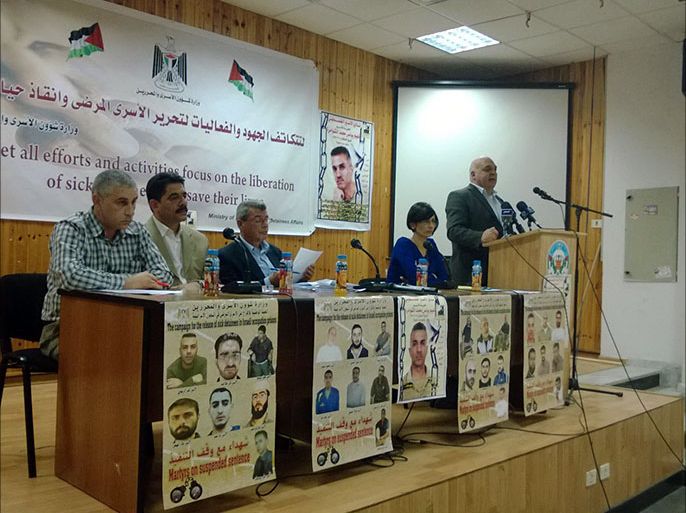 لقاء ذوي الأسرى الفلسطينيين المرضى في مدينة رام الله