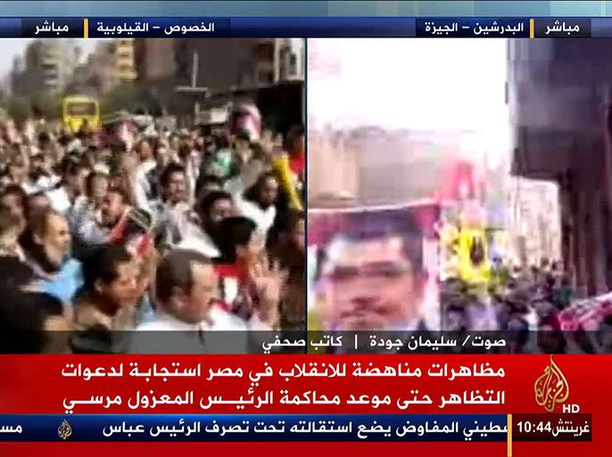 مظاهرات في عدة مدن مصرية