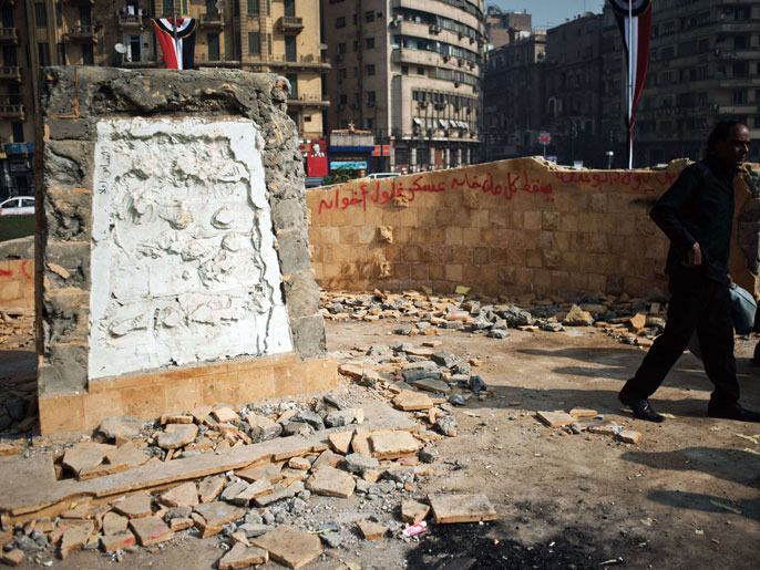 لوحة حجر أساس النصب التذكاري التي حطمها المحتجون بميدان التحرير (الفرنسية)