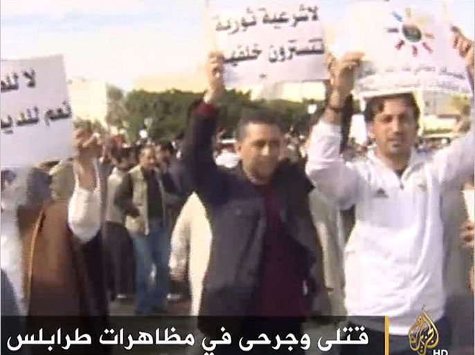 ثلاثة قتلى وثلاثة وثلاثون جريحا في إطلاق نار على متظاهرين يطالبون باخلاء العاصمة الليبية من التشكيلات المسلحة