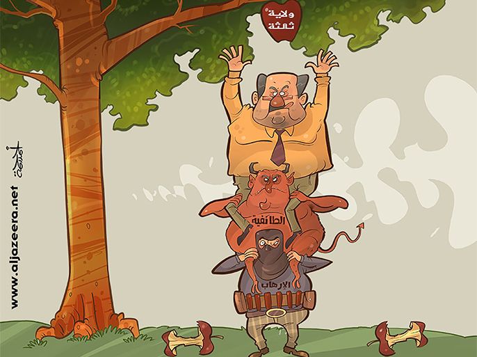 كاريكاتير المالكي وولاية ثالثة