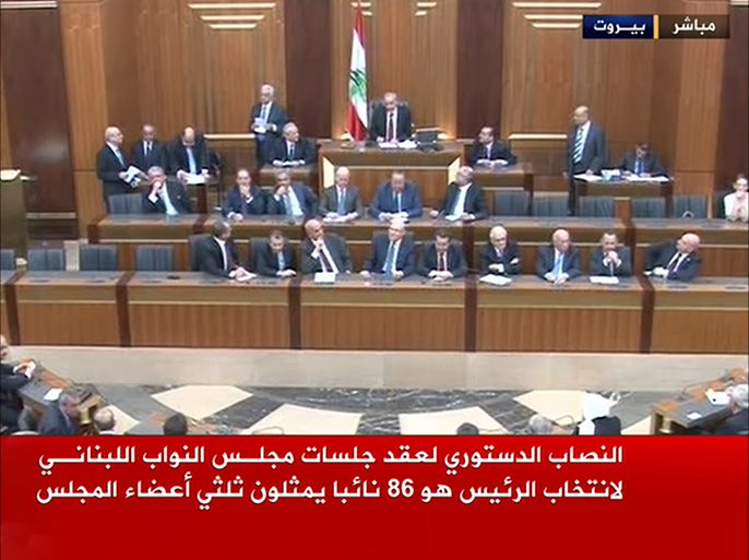 جلسة للبرلمان اللبناني لاختيار رئيس جديد للبلاد
