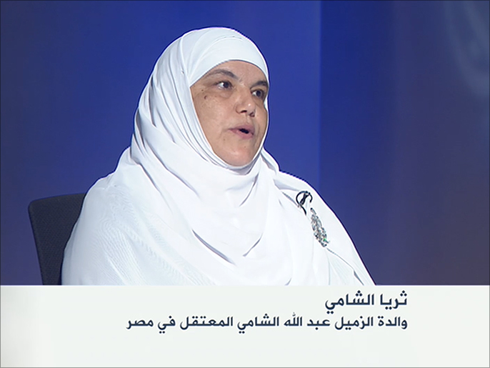 ثريا الشامي: الداخلية رفضت التصريح لنا بزيارة ابني (الجزيرة-أرشيف)