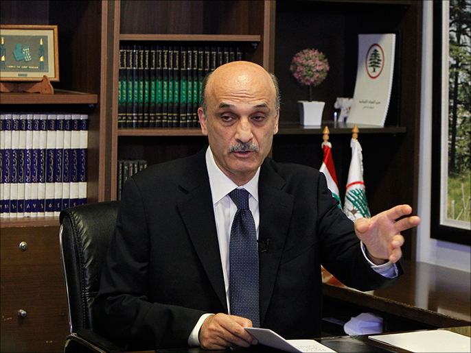 مقابلة مع المرشح الرئاسي اللبناني سمير جعجع