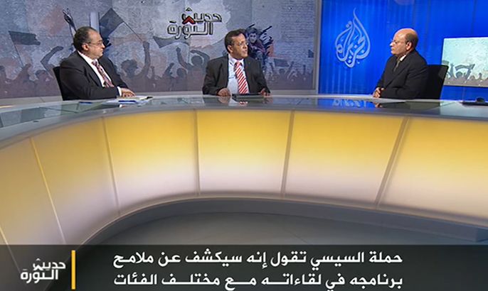 حديث الثورة.. العملية السياسية باليمن، برنامج السيسي