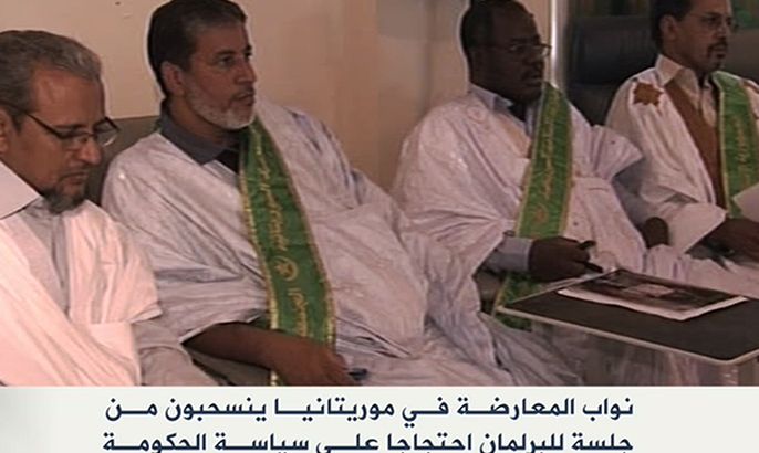 نواب المعارضة بموريتانيا ينسحبون من جلسة للبرلمان