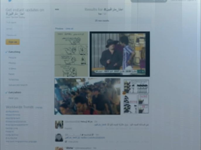 الداخلية المصرية تقرر مراقبة فيسبوك وتويتر