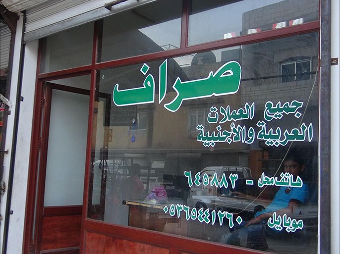 انتشار كبير لمحلات الصرافة بريف إدلب