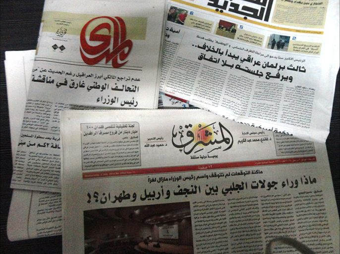 جولة الصحافة العراقية