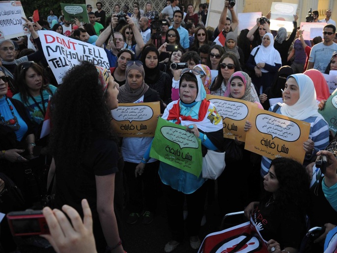 مظاهرة بمصر سابقا ضد التحرش والاعتداء الجنسي على النساء(الأوروبية)