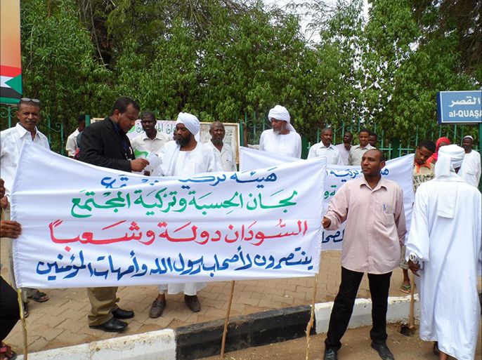 صور من تظاهرة يوم الأحد أمام القصر الجمهوري السوداني ضد الشيعة وإيران (9)
