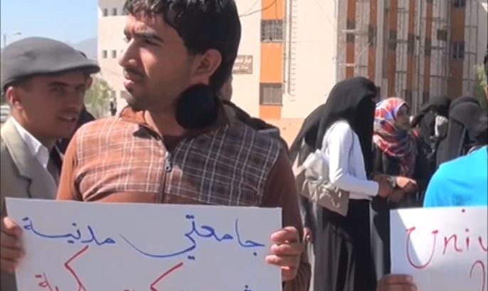 الحوثيون يوسعون انتشارهم ومظاهرة ضدهم بصنعاء