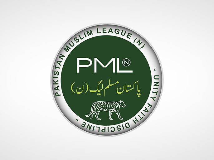 حزب الرابطة الإسلامية بباكستان - الموسوعة