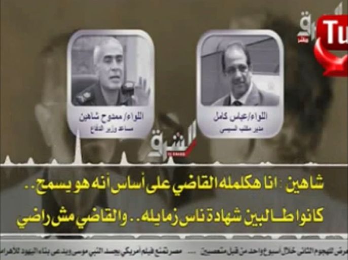 تسريبات بين مسؤولين مصريين بشأن قضية ترحيلات أبو زعبل