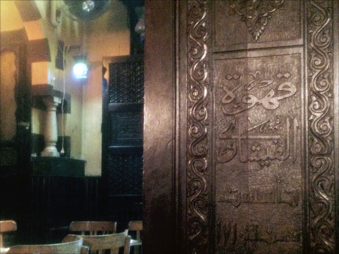 ‪صورة لباب غرفة نجيب محفوظ بمقهى الفيشاوي‬ (الجزيرة)
