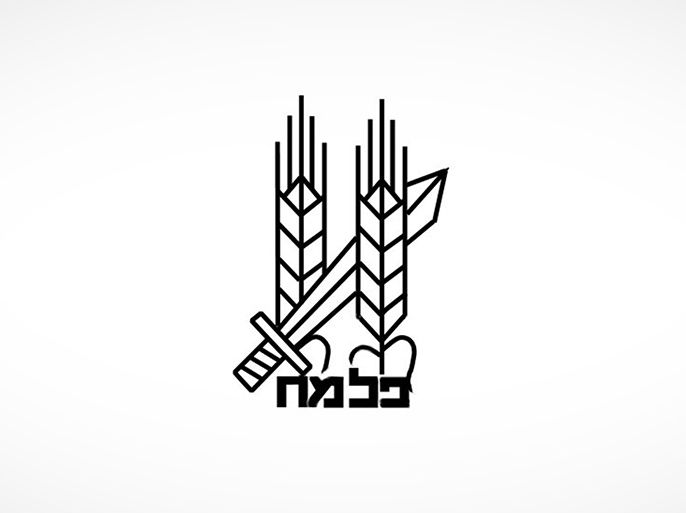 شعار منظمة البالماخ/ Palmach - / الموسوعة
