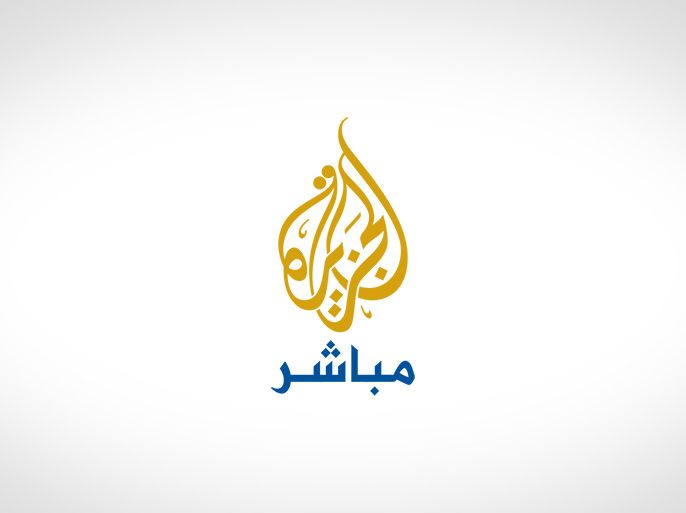 شعار الجزيرة مباشر