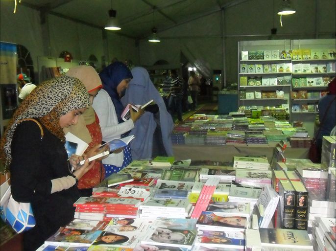 معرض الكتاب بالقاهرة