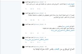 تغريدات جبهة النصرة